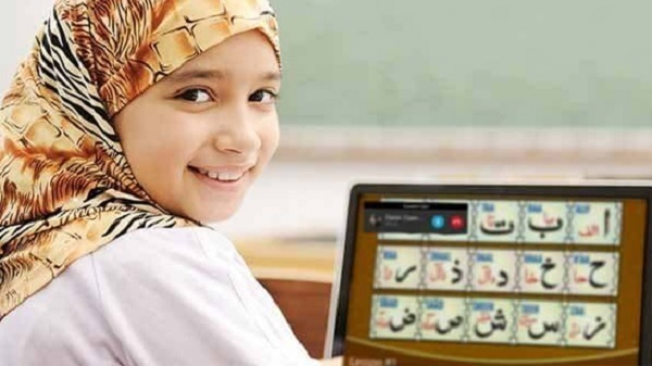 Teach Online Quran